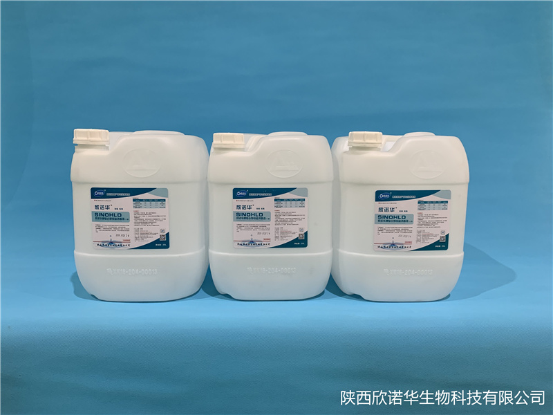 欣諾華牌復合季銨鹽消毒液（20L）產品照片